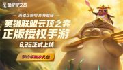 What game is King Hu