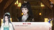 Complete collection of Kung Fu Night redemption codes